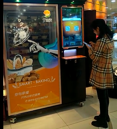 Nova máquina de venda automática de pizza