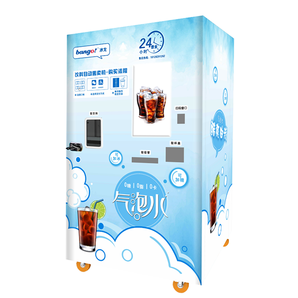 Máquina de venda automática de bebidas com frente de vidro