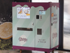 Máquina de sorvete automática de venda automática comercial