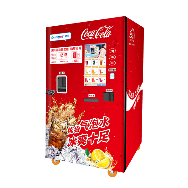 Nova máquina de venda automática de refrigerantes